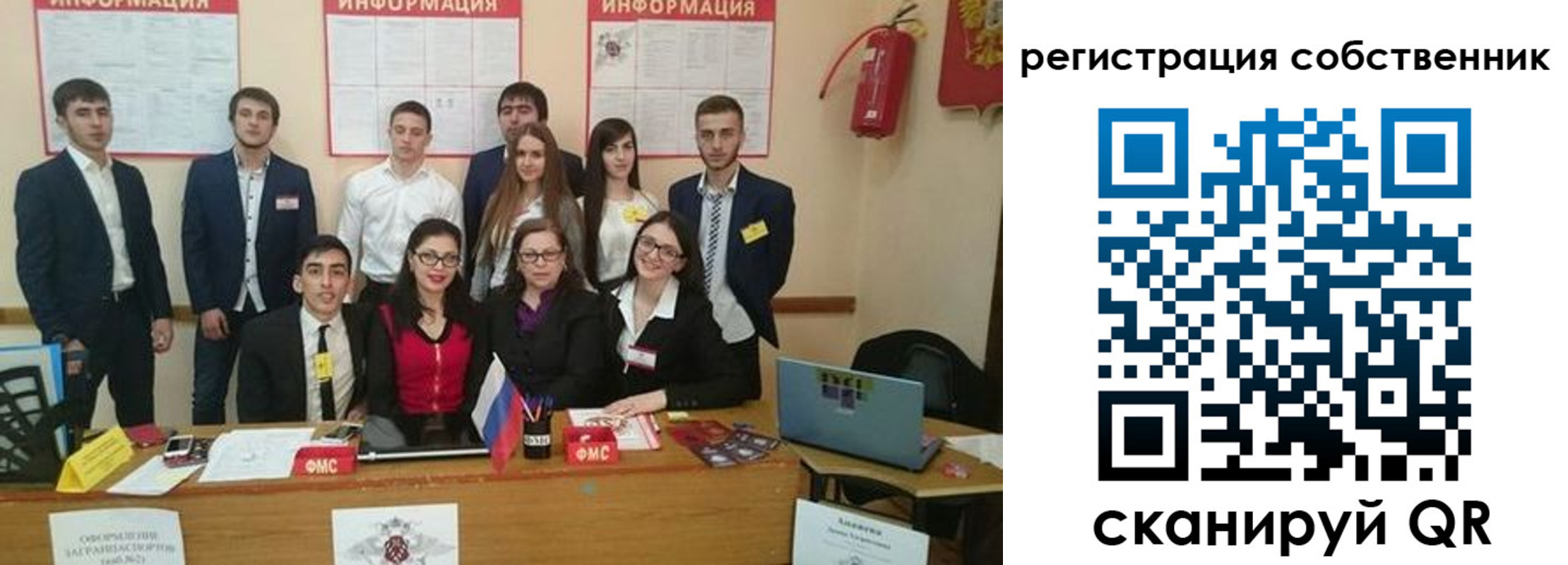 форма 3 в Красноярске